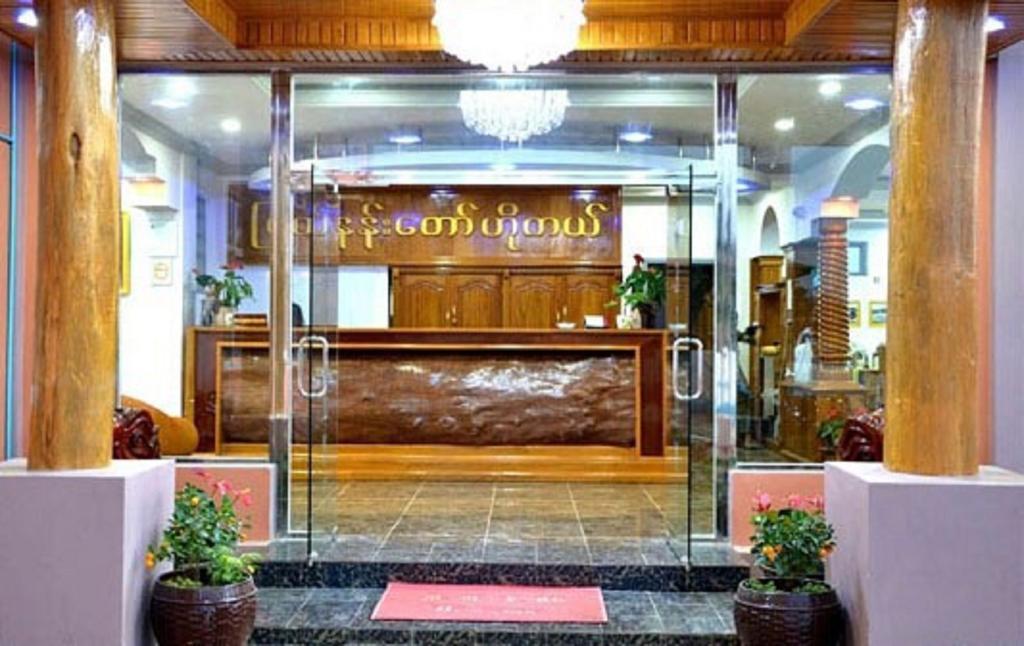 Myat Nan Taw Hotel Loikaw Eksteriør billede